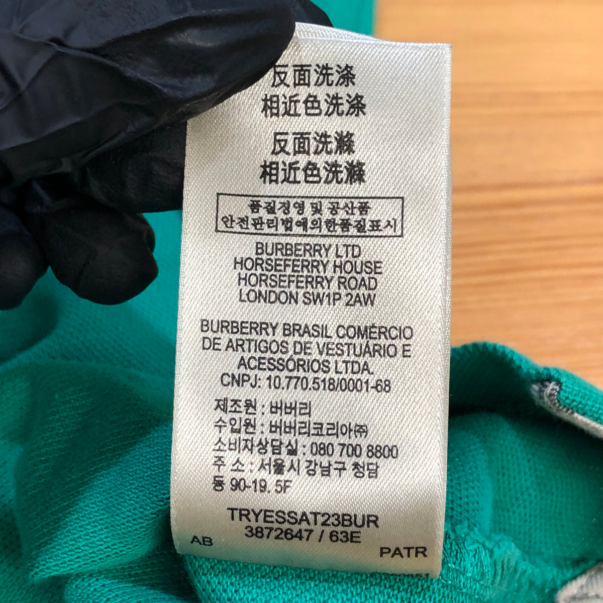 Burberry Jade Green Polo Shirt Size M