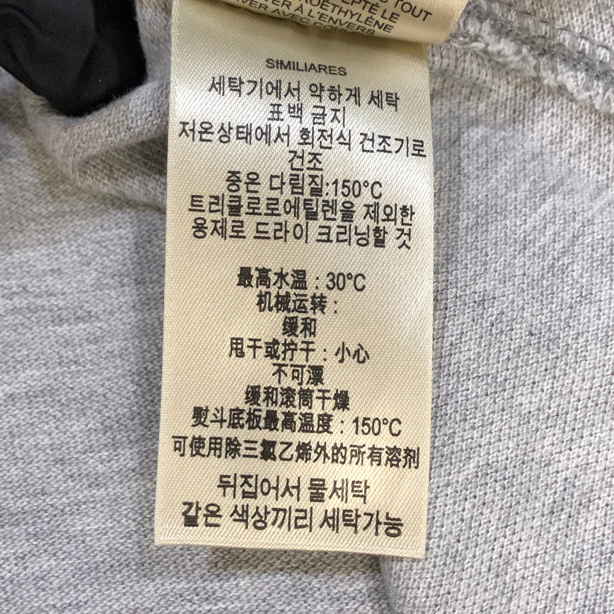 Burberry Grey Polo Shirt Size XS