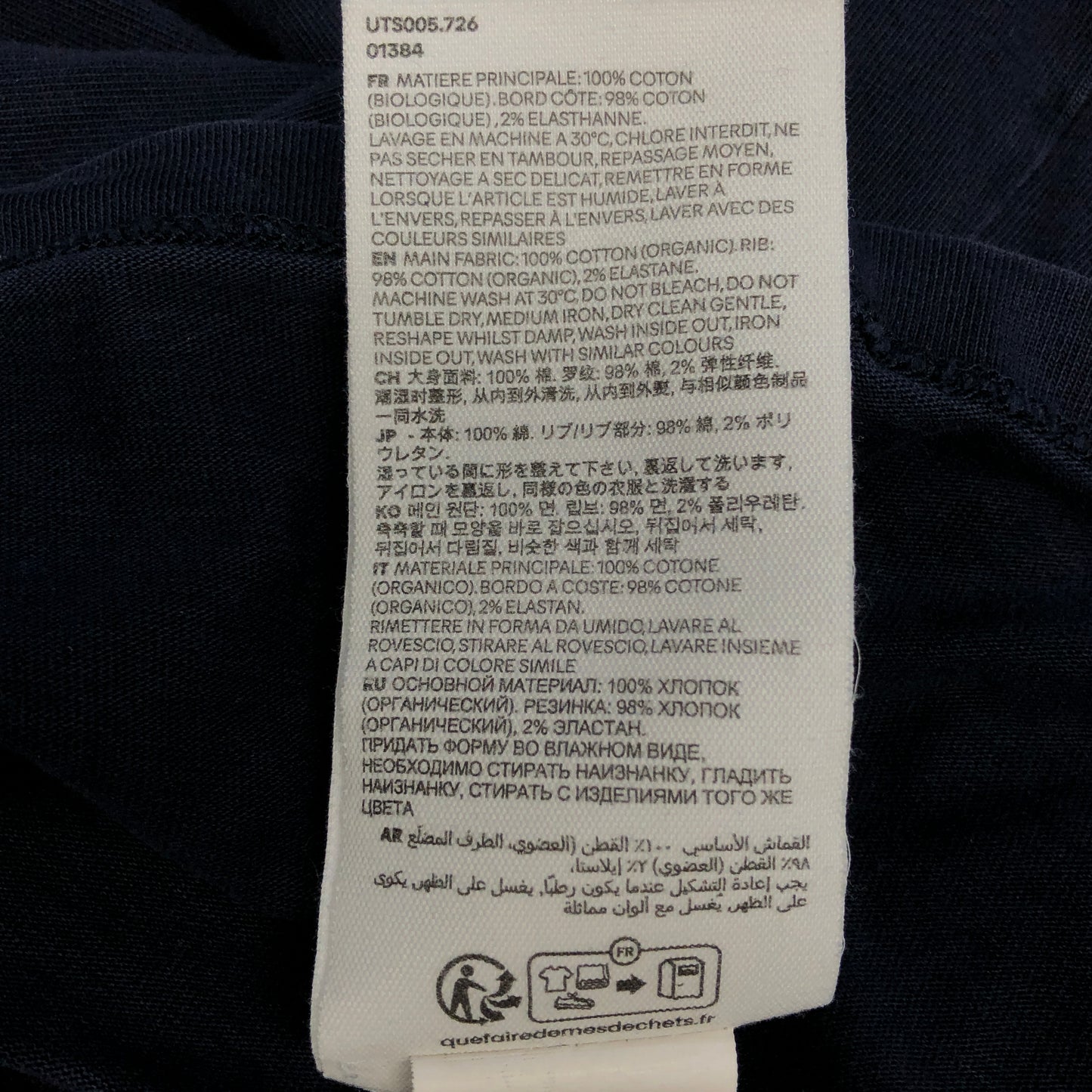 Ami Navy Blue Short Sleeve T‑Shirt XXL