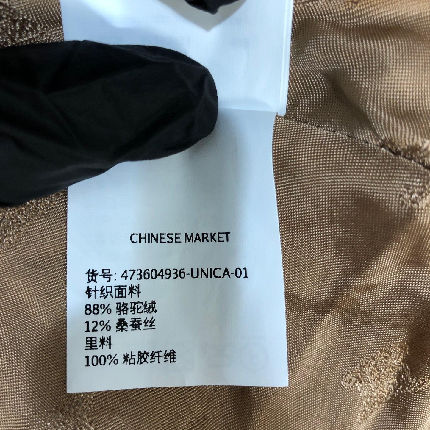 Max Mara Brown Teddy Wool Cape