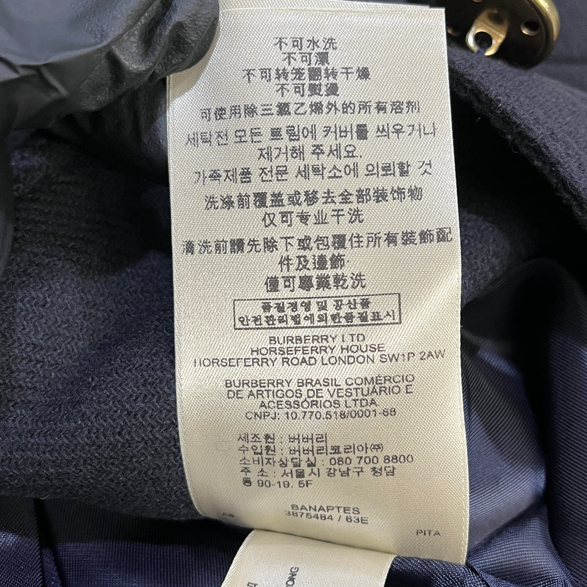 Burberry Navy Blue Military Trench Coat US size 4
