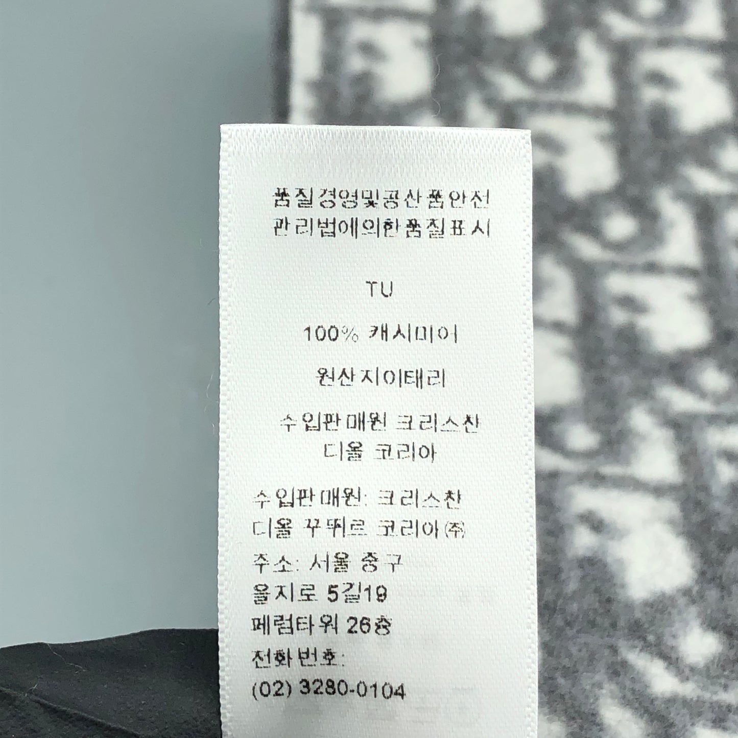 Dior Oblique Scarf Grey New with Box