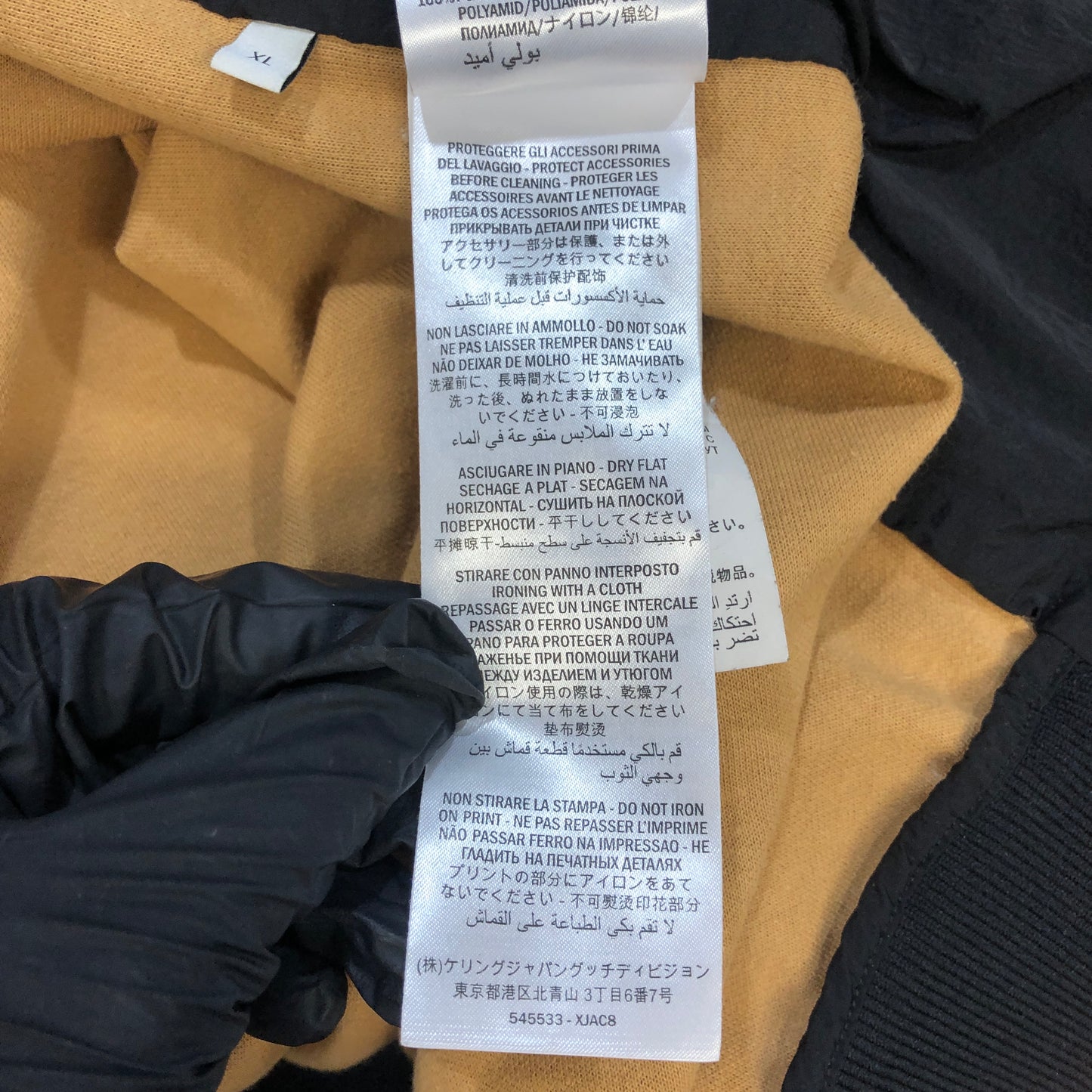 Gucci GG Supreme Eagle Print Track Jacket Size XL