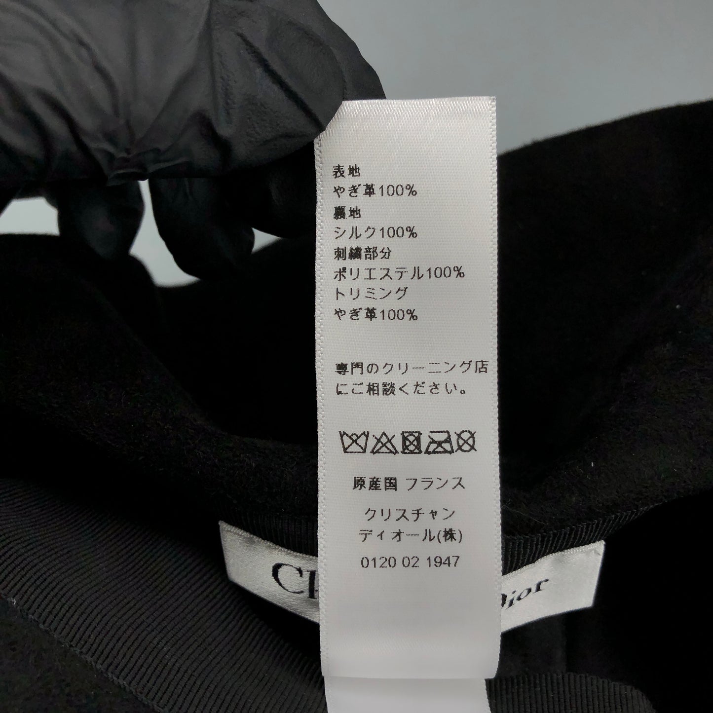 Christian Dior Suede Newsboy Cap Black Size 59cm