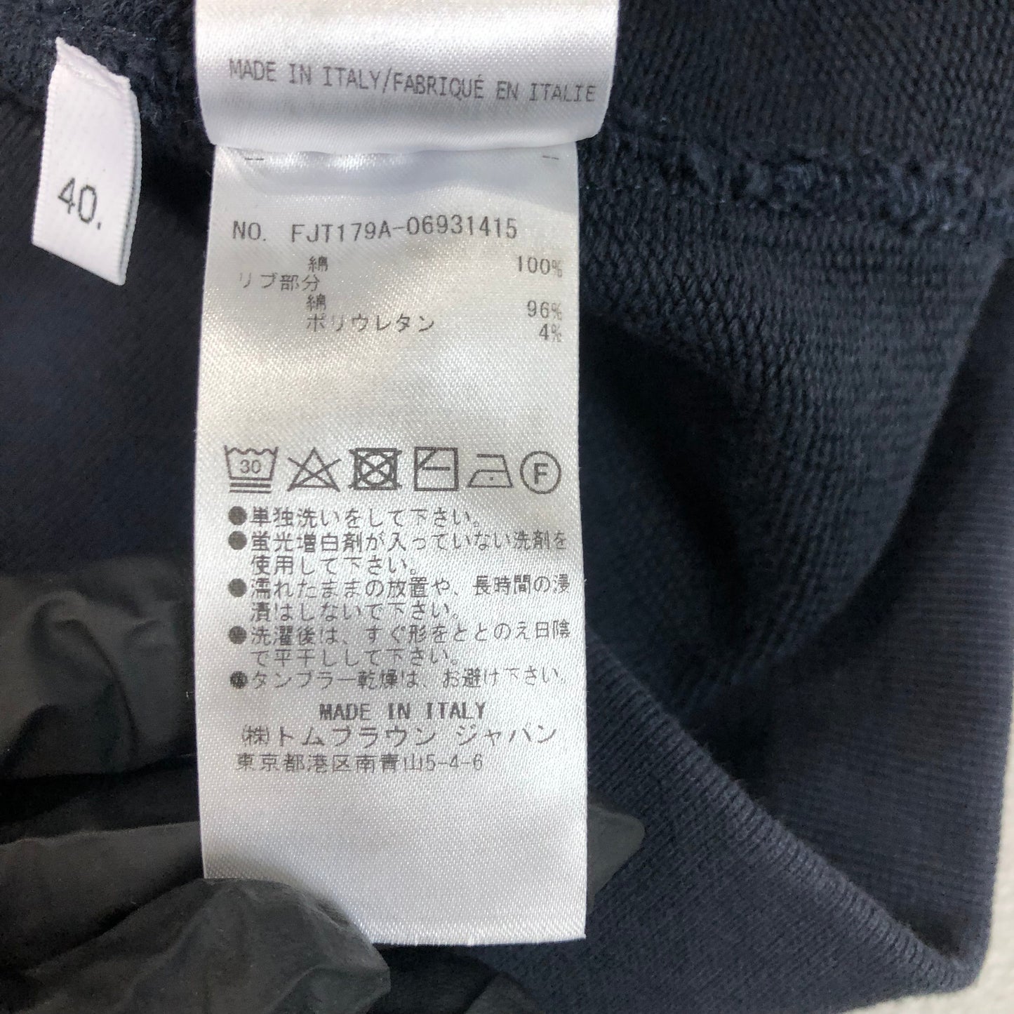 Thom Browne Classic Loopback 4-Bar Cotton Sweatshirt in Navy