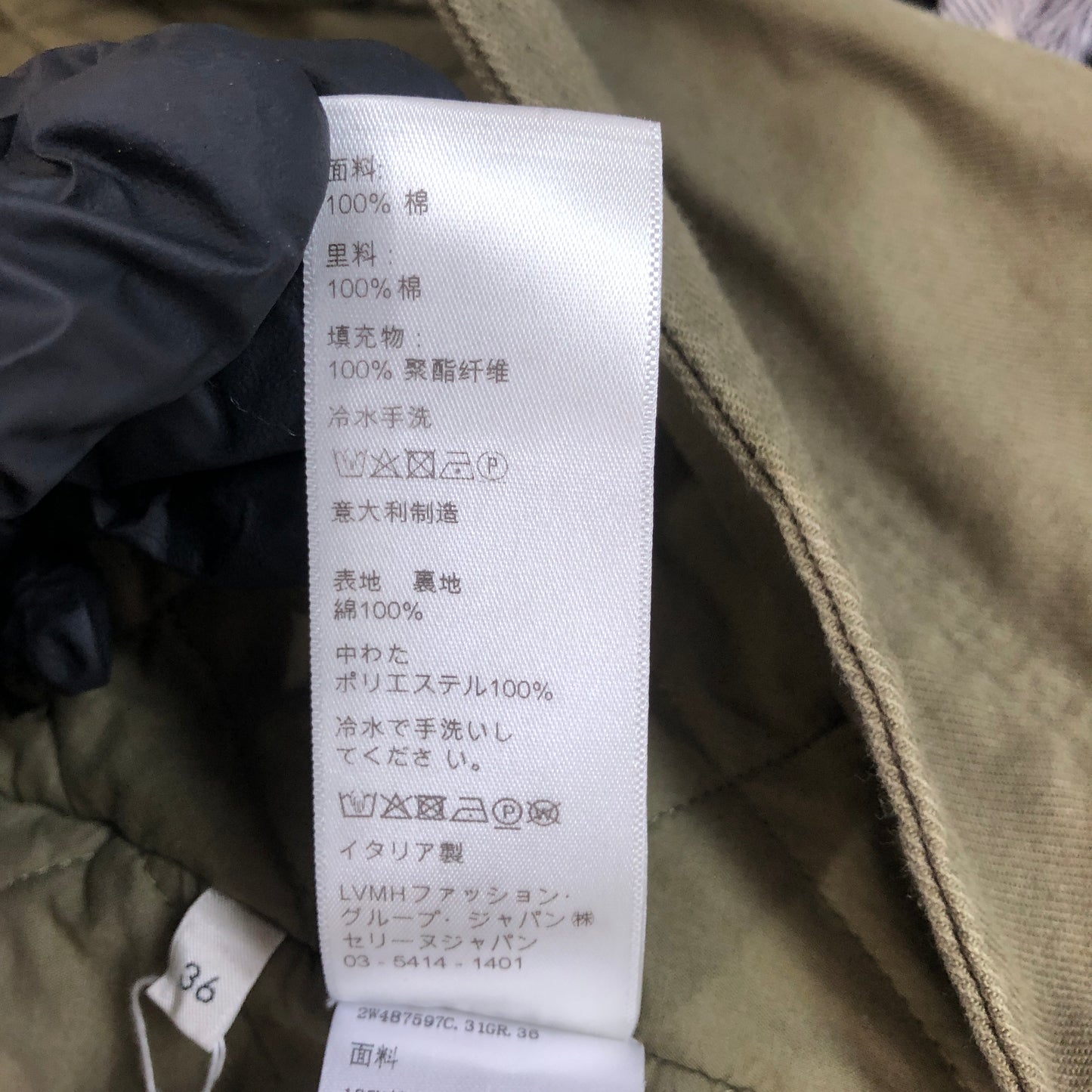 Celine Dark Green Quilted Hooded Parka Size 36