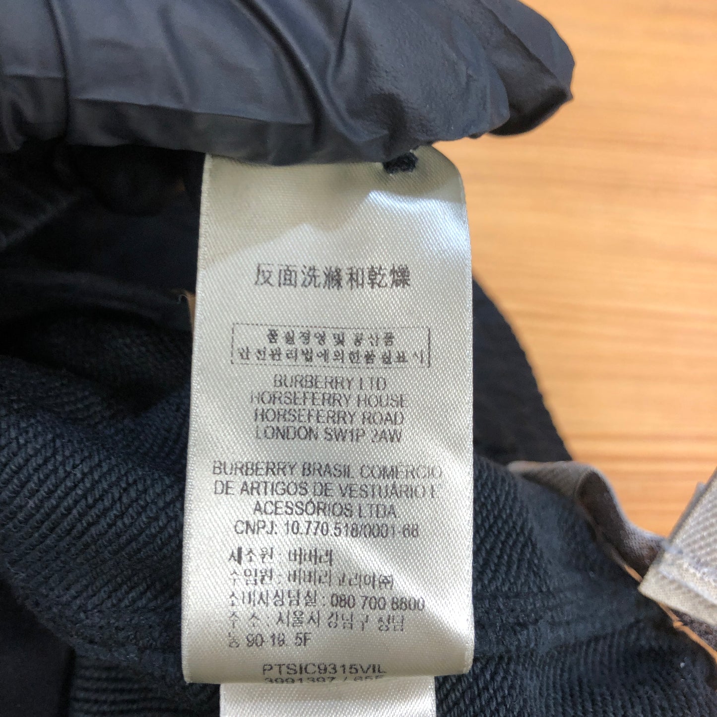 Burberry Dark Green Tech Jogger Pants Size S