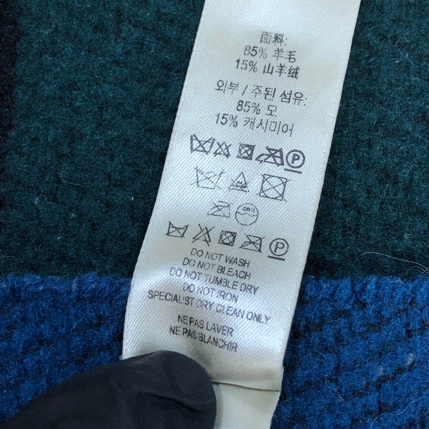 Burberry Multi‑Color Geometric Block Knit Scarf 182×30cm
